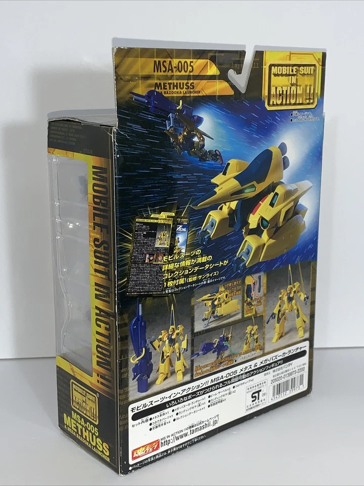 Traje móvil Methuss & Mega Bazooka Bandai en figura de acción Z Gundam MSiA Foto 3 de 4