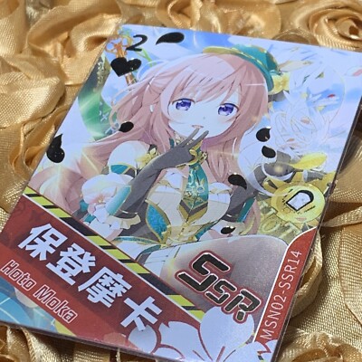 Moka Hoot Is the Order a Rabbit? Goddess Story Sexy Anime Girl