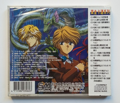 Fushigi Yugi Special Original Soundtrack OST colonna sonora CD Audio GA-060 - Imagen 2 de 2