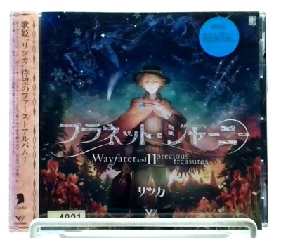 MUCC 「Crossroad of the brightness world」 MUCC : 惡-The brightness world (live DVD) - Crimson Lotus