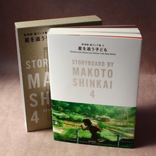 Makoto Shinkai Children Who Chase Lost Voices Storyboard Movie Film Art Book NEW