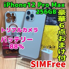 iPhone 12 Pro Max 256GB Gold SIM-Free Good Battery Excellent Condition From Japa