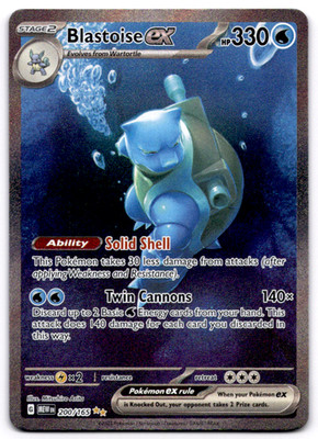 Blastoise ex 200/165 Special Illustration Rare NM