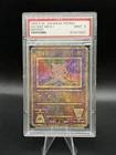 1999 POKEMON JAPANESE PROMO ANCIENT MEW I "NINTEDO" ERROR PSA 9