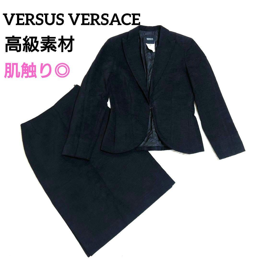 Versace Black Skirt Suit Set M Size 38 Italian Quality Soft Fabric