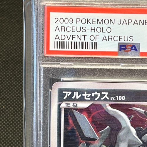 PSA 9 Arceus 060/090 Advent of Arceus Holo 2009 tarjeta Pokémon japonesa #4231 - Imagen 3 de 12