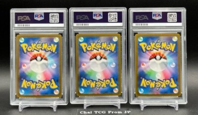 PSA 10 Sequential Set Bulbasaur Charmander Squirtle Master Ball