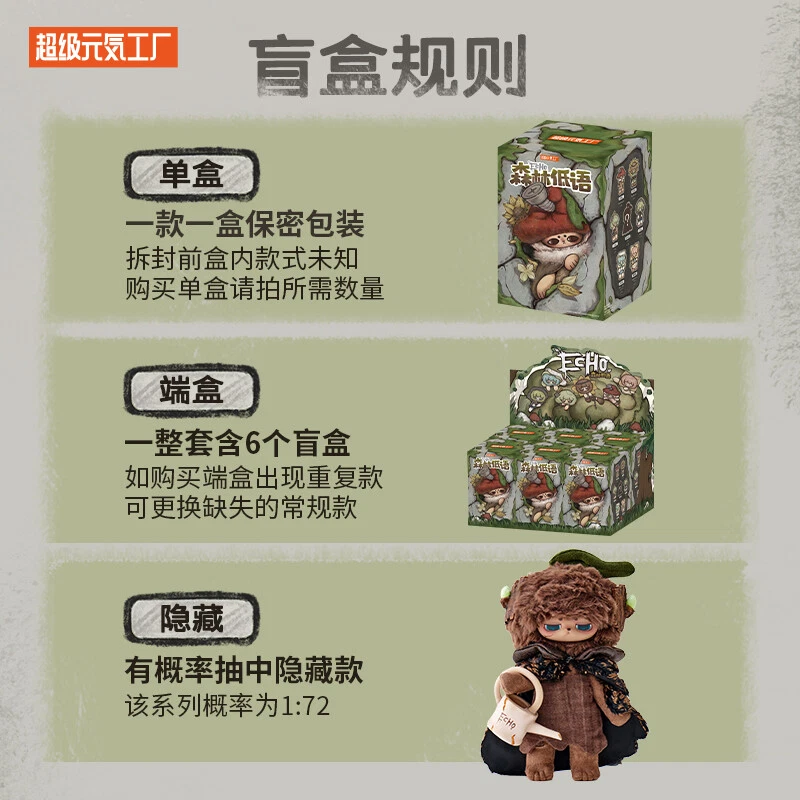 Echo ぬいぐるみセット 711OwVXBF+L._AC_UF350,