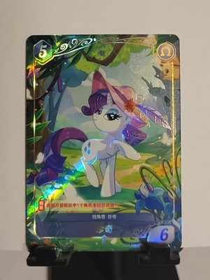 Kayou My little Pony TCG vol.1 BP01-GR12 Rarity First Edition