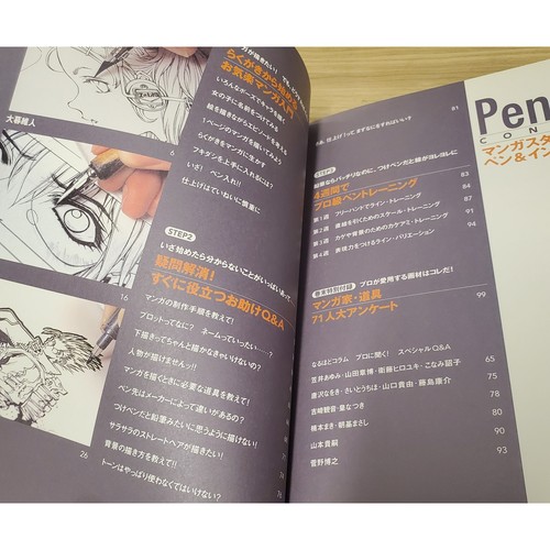 Comickers Manga Guida Avviamento Penna e Inchiostro Tecniche Arte Libro Trigun - Foto 2 di 20
