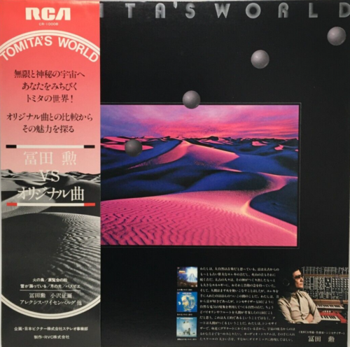 Isao Tomita Tomita's World Promo LP Vinyl Record 1977 OBI Japan Synthesizer - Picture 1 of 14