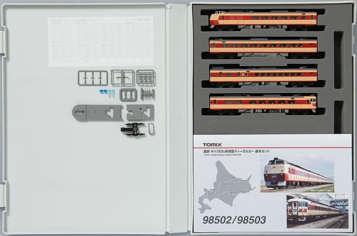Tomix JR 183 Series Limited Express Diesel Car 7-Car Set (New Paint)