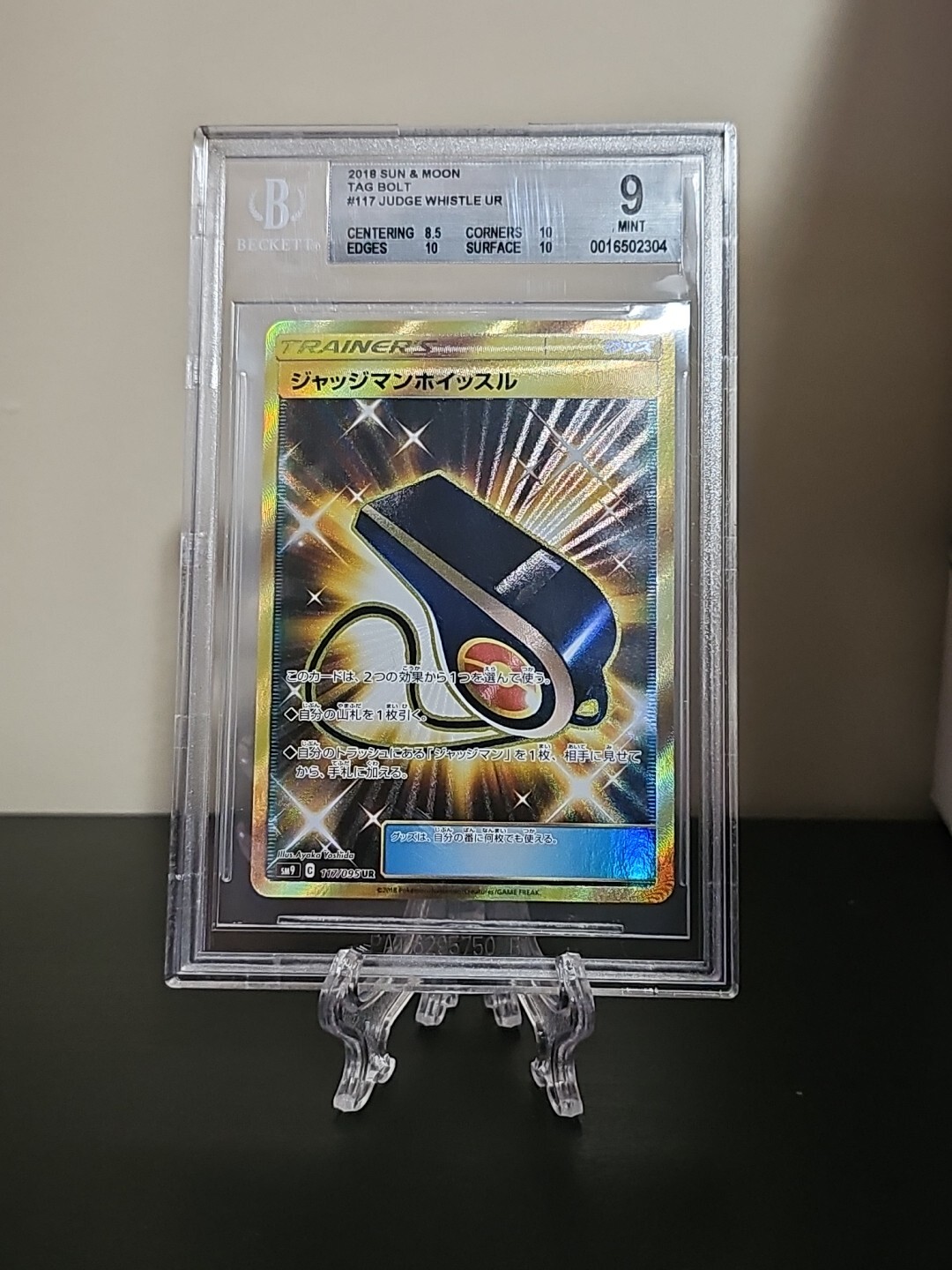 Pokémon TCG Judge Whistle Sun & Moon - Tag Bolt 117/095 Gold UR - BGS 9
