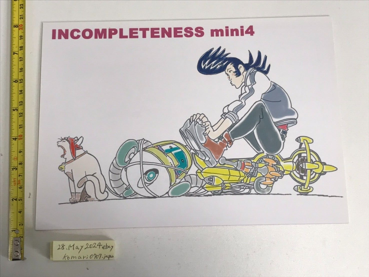 yutaka nakamura doujinshi incompleteness mini 4 art book animator