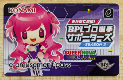 SHIPS FROM USA Konami e-AMUSEMENT PASS Sound Voltex SDVX BPL
