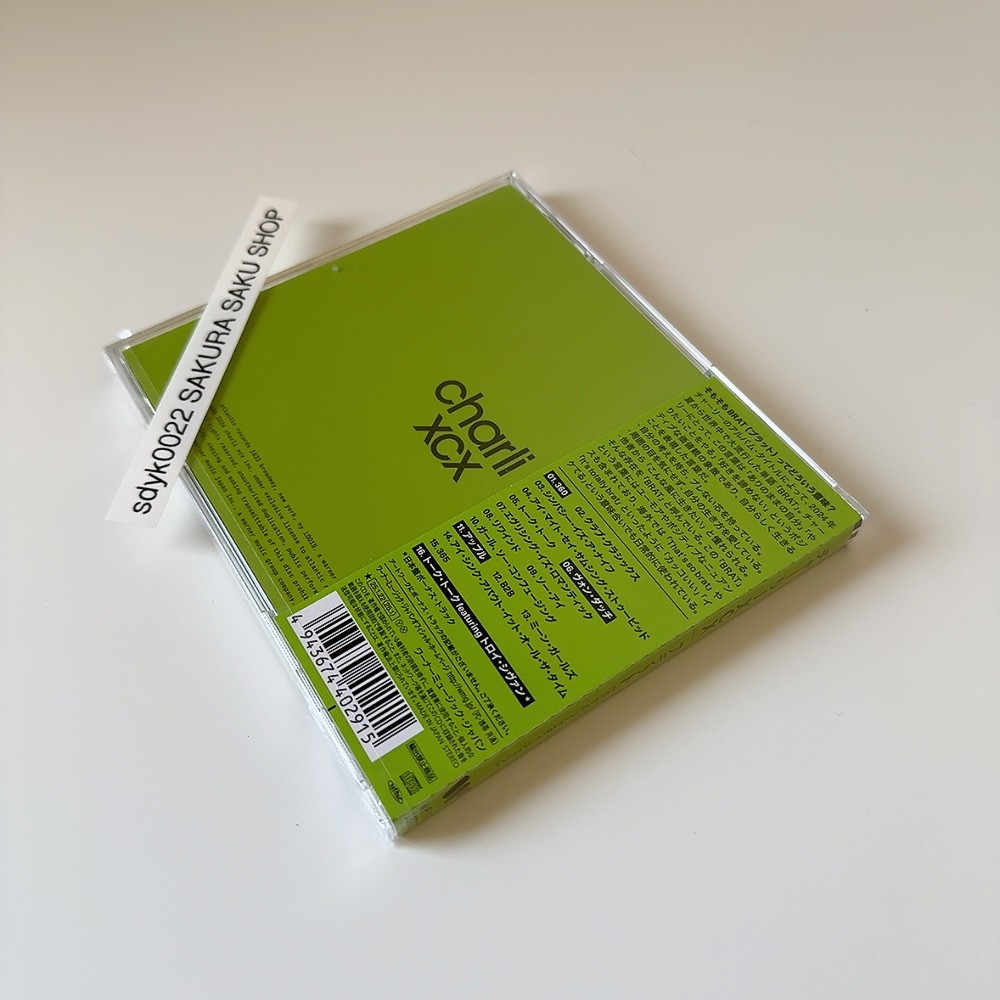 邦楽CD 3枚セット- STRAIGHT TO THE CORE, Sleepy s-l400.jpg