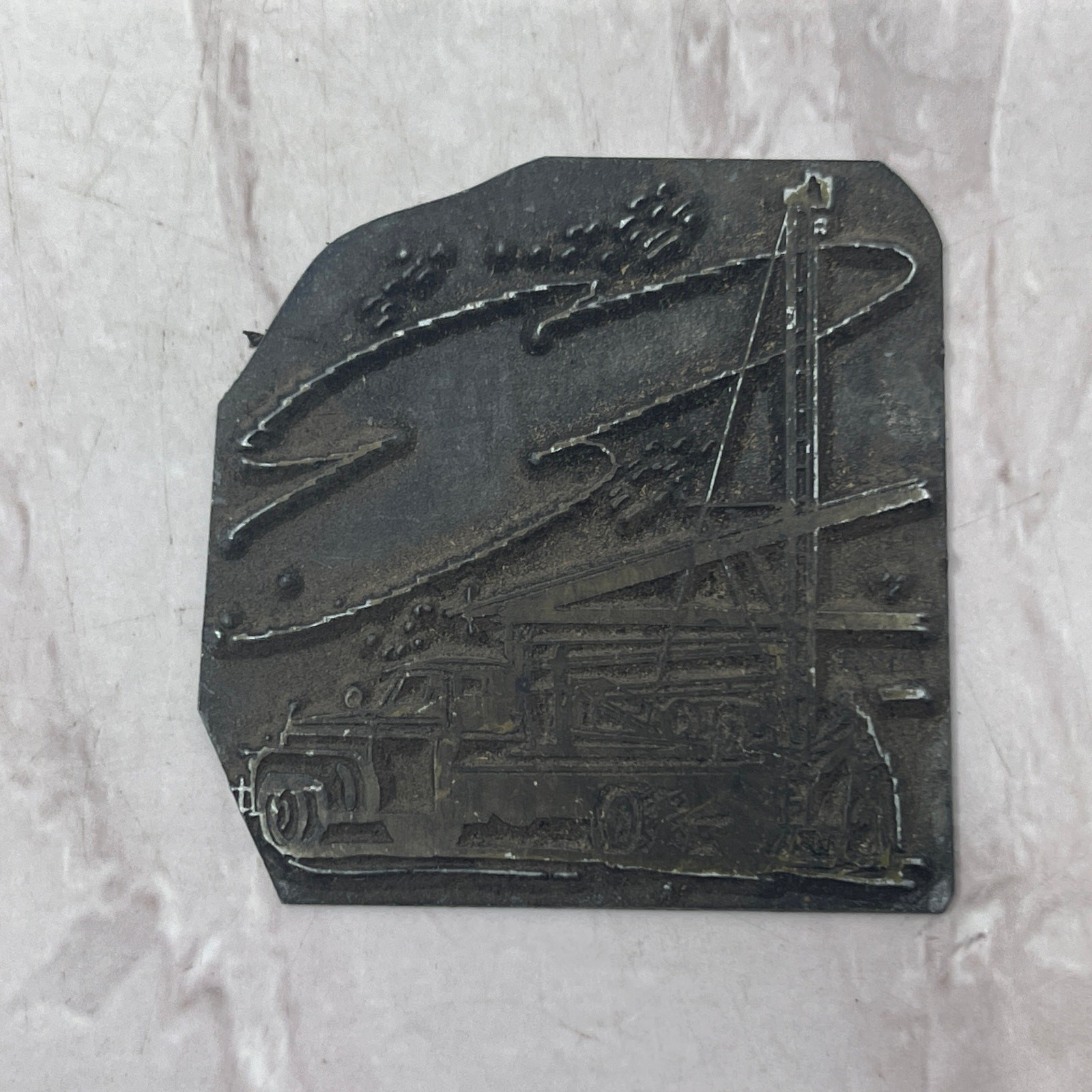 Vintage Retro Fire Truck Letterpress Printer Block Plate SF5-S