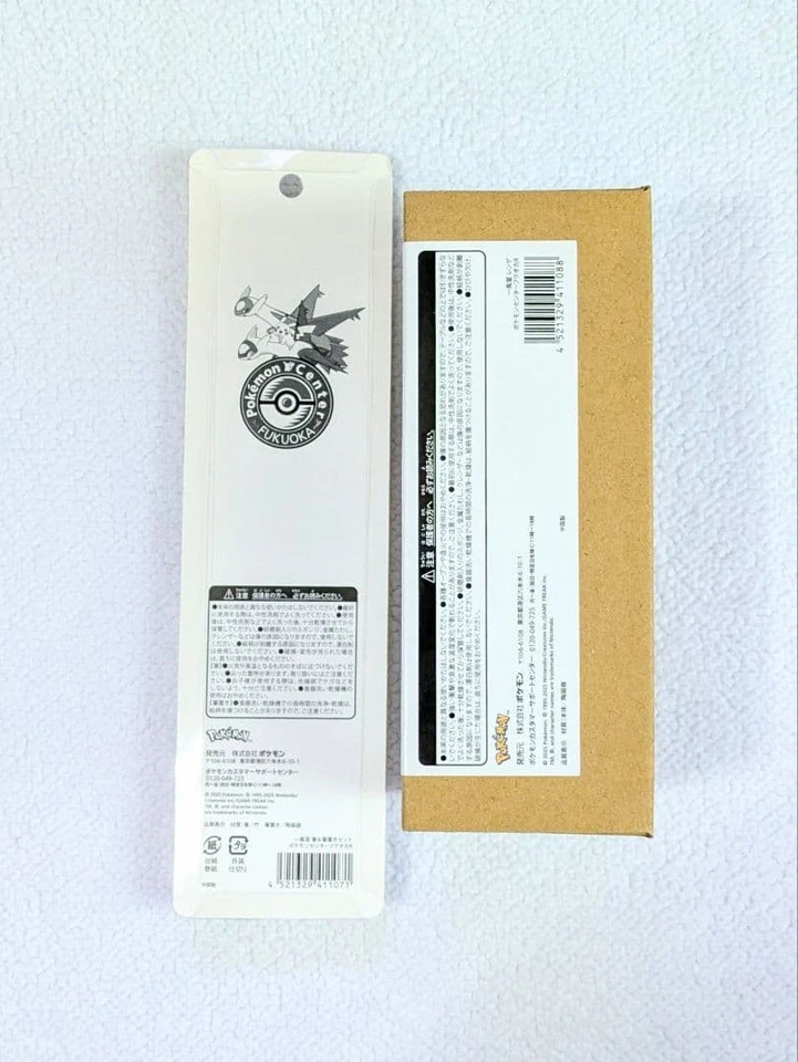 Ippudo Essstäbchen & Essstäbchenauflage Set/Spread, Pokémon Center Fukuoka R - Bild 2 von 4