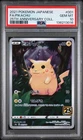 2021 POKEMON JPN 25TH ANV COLL #001 FULL ART/PIKACHU PSA 10
