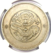 1911 China Yunnan Dragon Silver Dollar $1 Coin LM-421 - Certified NGC AU Detail