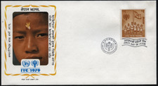 Nepal 1979 "Year of the Child" Flag, MiNr 377 FDC
