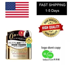 Japan shiseido Tsubaki FineToday Premium Hair Repair Hair Mask 180g 6.4oz