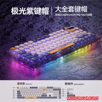 Aurora Theme keycaps W/ 4 Sides Translucent Pudding Keys for Mechanical Keyboard