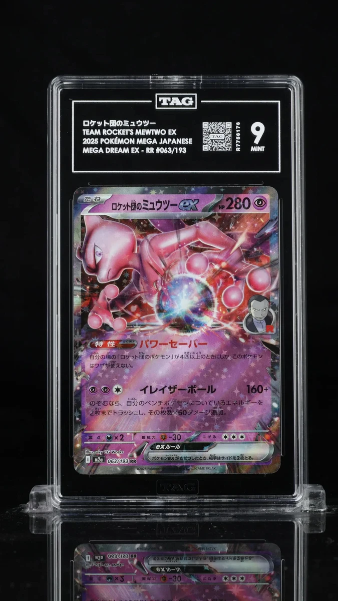 Pokémon TCG MEGA Japanese Individual Collectible Card Game Cards