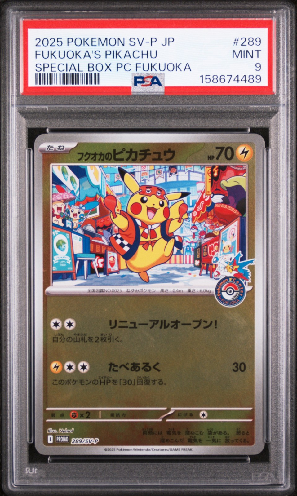 2025 POKEMON JAPANESE SV-P PROMO #289 FUKUOKA'S PIKACHU PSA 9