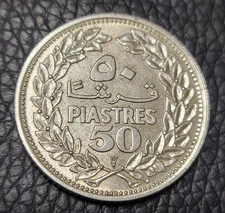 1952 Lebanon 50 Piastres Silver (.600)Coin