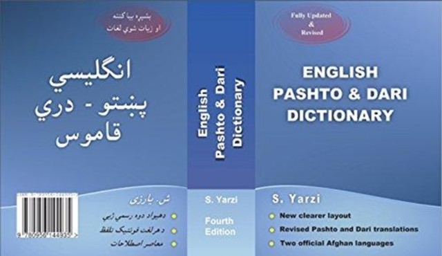 English Pashto & Dari Dictionary (Hardback Book)