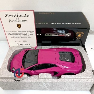 AUTOart 1:18 Lamborghini LP700 Supercar Collection Ornament Alloy model car