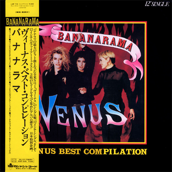 Bananarama - Venus Best Compilation / VG+ / 12 Bananarama - Venus Best Compilation / VG+ / 12