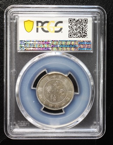 1890 China Kwangtung 20 Cents PCGS AU 53 LM-135 RIM TONED - Picture 4 of 4