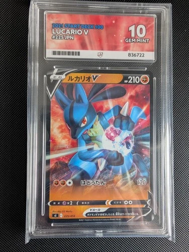 Pokemon Ace 10 Lucario V 225/414 #225 Japanese Gem Mint
