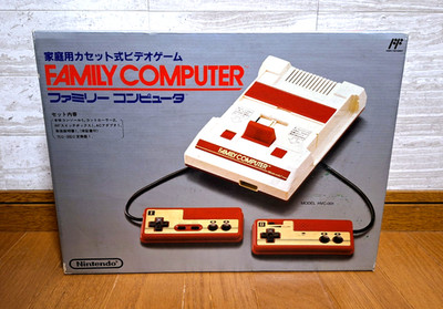 NEW Nintendo Famicom HVC-001 Console 1983 Japan *COLLECTORS ITEM - No Yellowing*