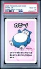 2023 POKEMON OLD MAID SUPER HIGH TENSION SNORLAX PSA 10