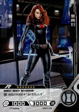 Kayou Marvel Hero Battle - Black Widow - R