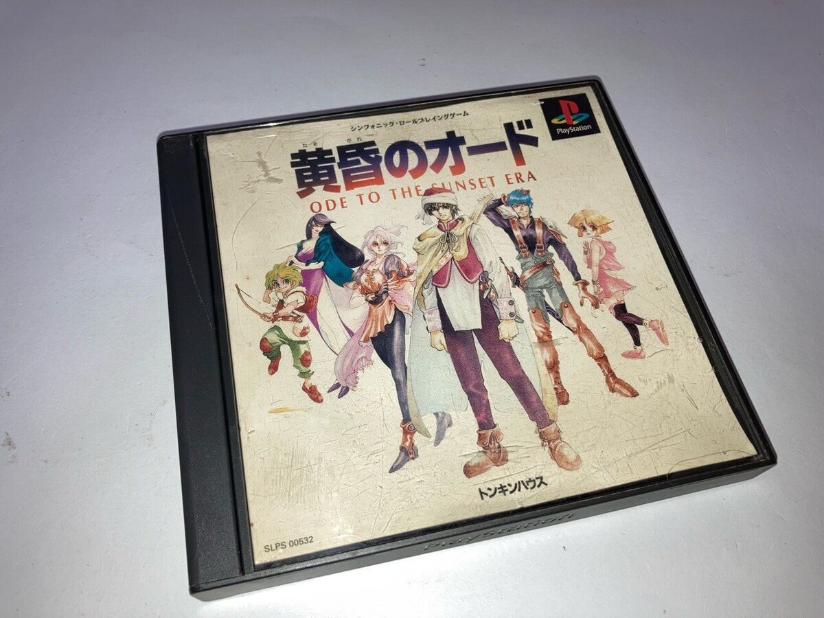 【予約販売】本 PlayStation Play Sony Tasogare Era Sunset The To Ode 1 In PS ロールプレイング