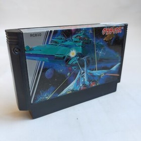 Gradius Konami pre-owned Nintendo Famicom NES Tested