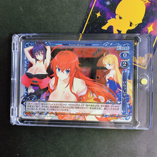 Precious Memories High School DxD Rias Akeno Asia Welcome P-023a Promo TCG Card
