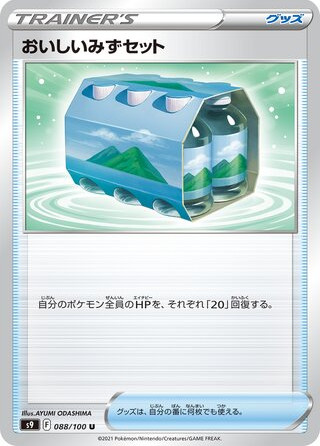 Various JP/KR Pokémon Set Singles - Near Mint/Pack Fresh (30% OFF)