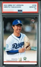 BBM 2021 1ST VERSION Takahashi Hiroto Rookie Card PSA 10 Authentic GEM