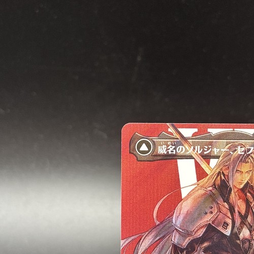 Sephiroth Fabled Soldier M0520 Surge Foil MTG Final Fantasy Japanese NM - Afbeelding 2 van 10