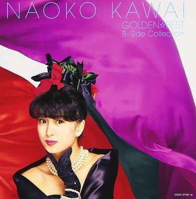 Kawai Naoko Golden Best Naoko Kawai B-Side Collection (CD)