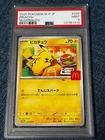 Pikachu 020/M-P McDonald's Promo 2025 Pokemon Card PSA9④