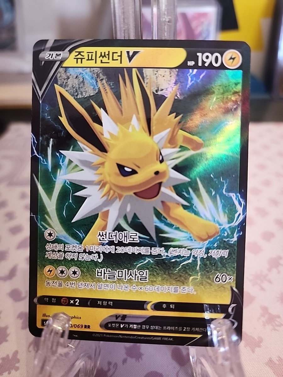 Korean* NM/EX Jolteon V Eevee Heroes 030/069 Double Rare Korean* NM/EX Jolteon V Eevee Heroes 030/069 Double Rare