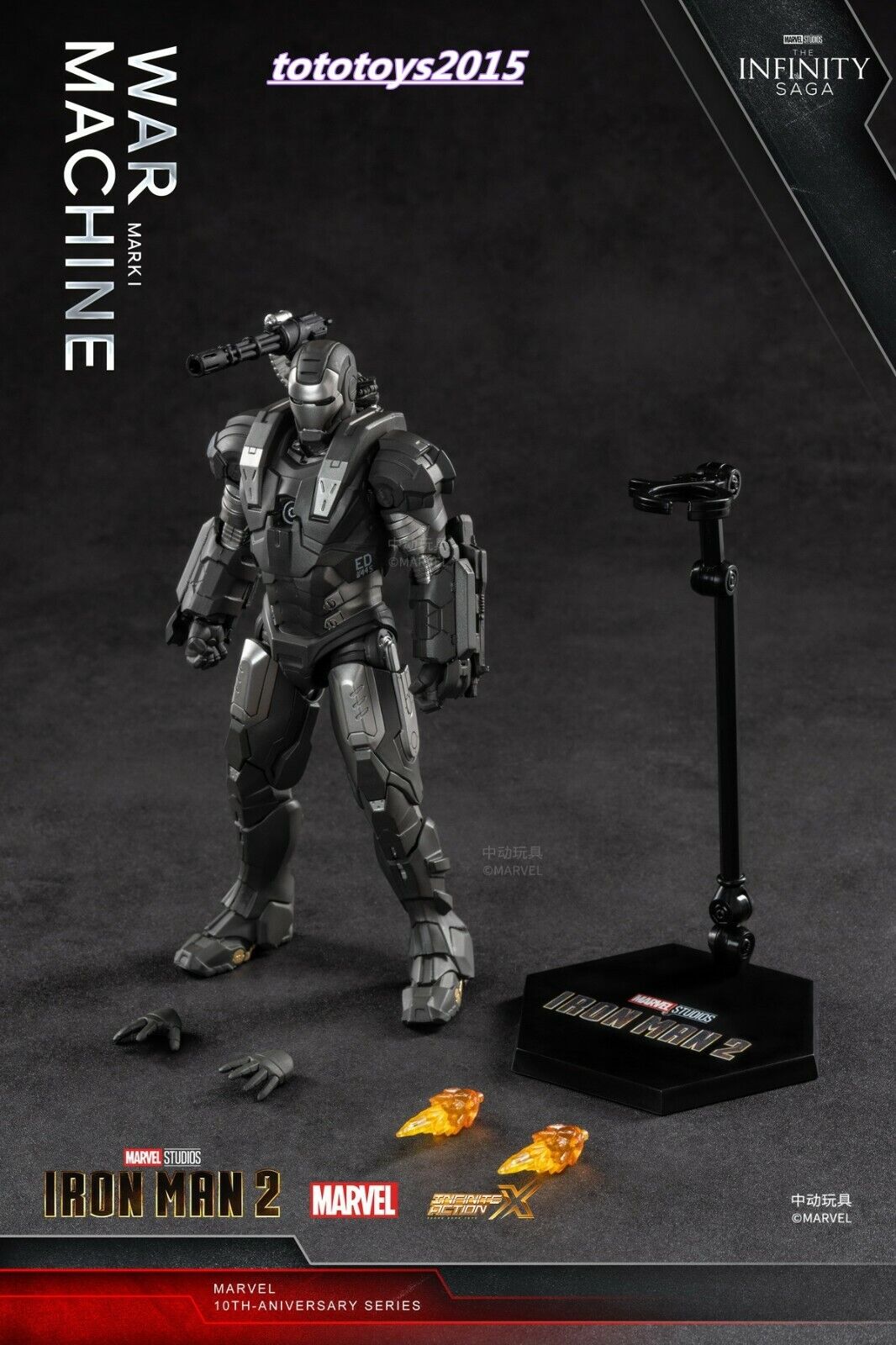 Zd Toys 7'' Iron Man 2 War Machine Movable Action Figure Collectible Doll  Toy