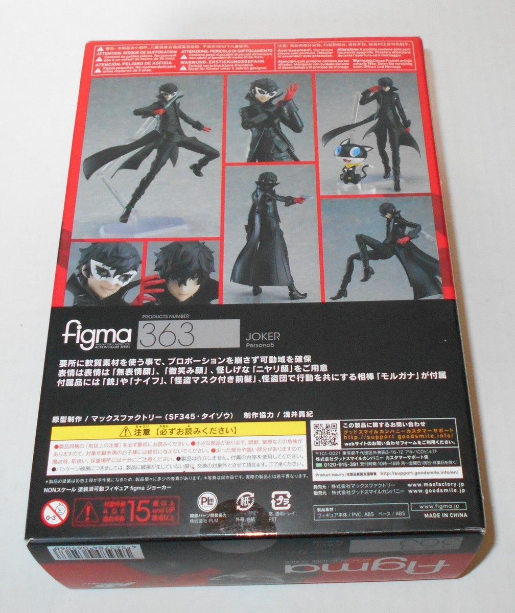 Figma Persona 5 Joker 363 Max Factory Action Figure - Brand