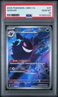 Pokemon Gengar Full Art 2025 CBB3C 0307/07 PSA 10 Gem 3